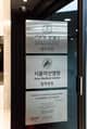 Slider image (10) Barun Dental Clinic